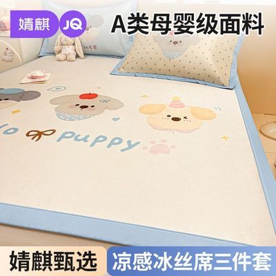 ���ڲ���������衿A��ĸӤ����˿��ϯ�����׼����ļ�ѧ���������д����ɻ�ϴ 89.5Ԫ