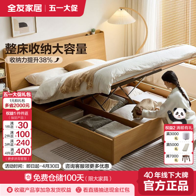 ���ڲ�����ȫ�ѼҾ�ľ��ԭľ��๦�ܴ�ͷ���������Ҽ��üҾߴ��������� 1688.99Ԫ