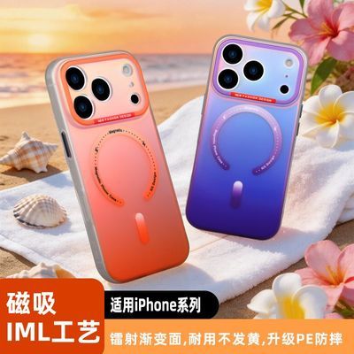 适用苹果17PromaxIML镭射渐变iPhone17全包磁吸防摔手机壳