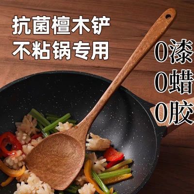 乌檀木直柄木锅铲不粘锅专用炒菜铲子不伤锅具加长食品级无漆木铲