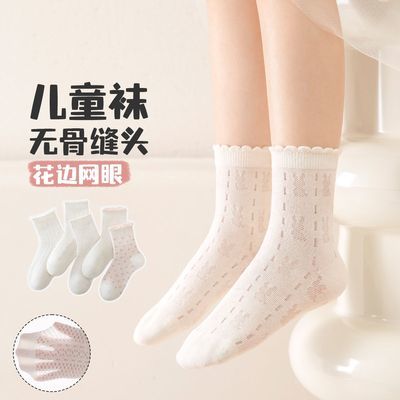 ���ڲ����������㻨���ࡿ5˫װ��ͯ����Ůͯ���ı�����͸���޹ǹ�����Ͳ�� 43.9Ԫ