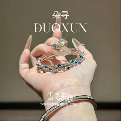 ���ڲ�������Ѱ[ѩ������]�ֻ�����С�ڼ�Լ��������߼���520��Ů������ 36.8Ԫ