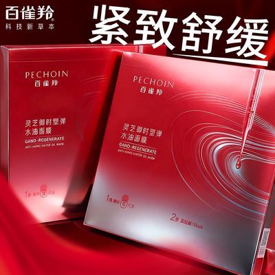 ���ڲ�������ȸ����֥ˮ����Ĥ��ʱ�ܵ���Ĥ���¿��廻����ˮ��ʪ���м���Ʒ 21.59Ԫ