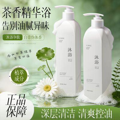 ���ڲ�����ֲ���ײ������ԡ¶�������ɳ־�����ֹ����˳ϴͷ����ԡ¶��װ 23.8Ԫ