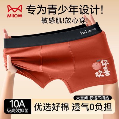 ���ڲ�����è����ʿ�½���������ƽ�Ǵ�������͸���Ľǿ��ö̿������־��ڿ� 37.9Ԫ