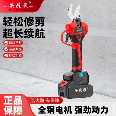 ���ڲ���������˳�綯��֦��������֦�������ʽ����﮵�԰��԰����֦����� 61.75Ԫ