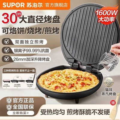 ���ڲ������ղ��������30CMֱ�������ۿ�˫�����ӱ��忾���ɳ����¿�忾�� 99Ԫ