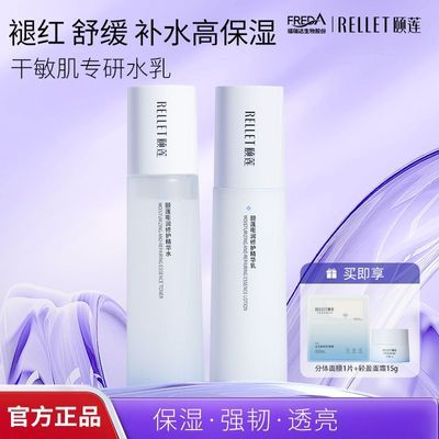 ���ڲ��������������������޻�ˮ��2.0�߱�ʪ��ˮ�滺ˮ������װ60ml+60g 72.9Ԫ