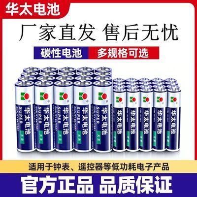 ���ڲ�������̫5�ŵ����Ʒ�յ���ͨ�ɵ��̼�Ե���ң��������ߺŵ�� 2.74Ԫ