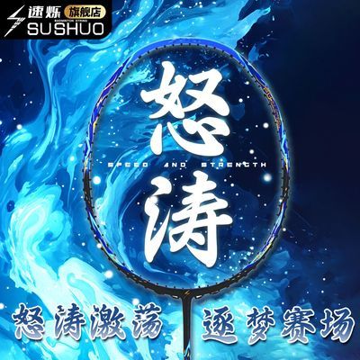 ���ڲ����������ר�á���˸ŭ����ë����ȫ̼�س����ʹ�߶��ٶȽ������� 205Ԫ