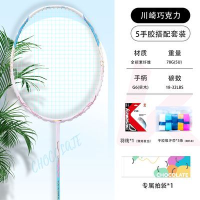 ���ڲ����������ɿ�����ë���ĳ���5Uȫ̼�ظ���ֵ�����ٶ��͹���ȫ���͵��� 209Ԫ