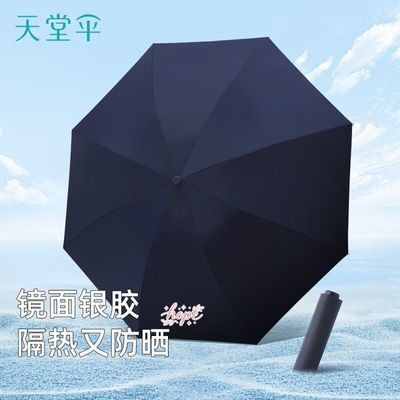 ���ڲ����������á�ɡ���÷�ɹ����������̫��ɡ�ӹ����������۵���ɡ����ɡŮʿ 29.7Ԫ