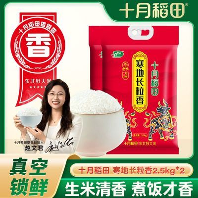 ������10��ʮ�µ��ﺮ�س��������2.5kg*2�����׾��׵����� 21.98Ԫ