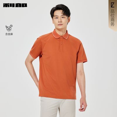 ���ڲ����������顿���ɹٷ� ����polo�����������е����ļ��¿���װT������ 199Ԫ