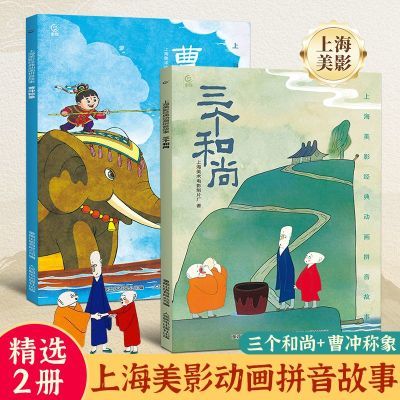 ���ڲ������Ϻ���Ӱ���䶯��ע�����������вܳ����3-12��Сѧ����������� 15.97Ԫ