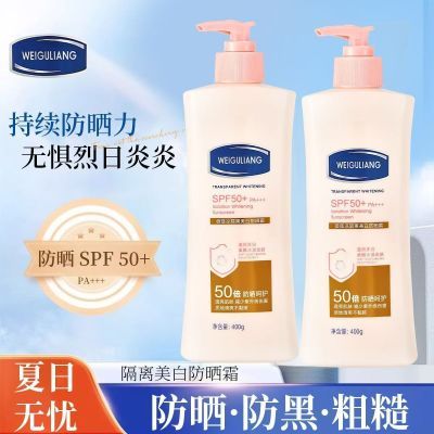 美白防晒霜隔离霜滋润防水防汗面部全身男女可用防紫外线滋润防晒