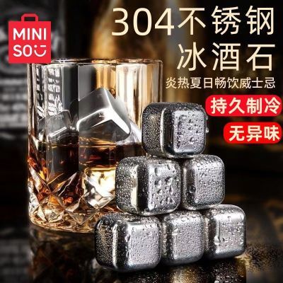 ���ڲ�����������Ʒ����304����ֱ���ģ����ʿ�ɱ���ʯ�����Ʊ��������� 6.8Ԫ