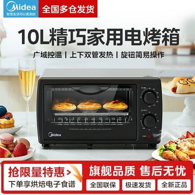 ���ڲ����������ġ��翾����ú決ר������С�͵���10���๦�ܵ�̢����Ʒ�ؼ� 86.9Ԫ