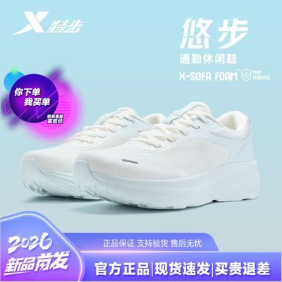 ���ڲ������ز��Ʋ�����ŮЬ2026���¿�͸�����ʰٴ������˶�Ь974218320016 214Ԫ