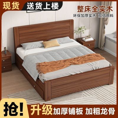 新中式实木床1.5米小户型双人床1.8m加厚单人床1米床架清仓经济型优惠商品图片