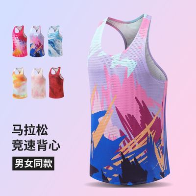【新品】LONGLI马拉松竞速跑步背心男女速干透气网孔训练户外风洞