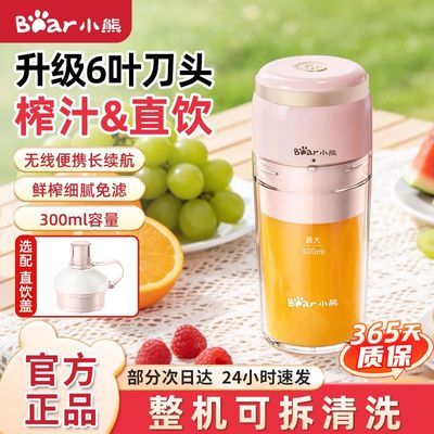 ���ڲ�����ե֭��С�ܼ���С�ͱ�Яʽˮ���綯ե֭����֭������๦��ը��֭ 78.9Ԫ