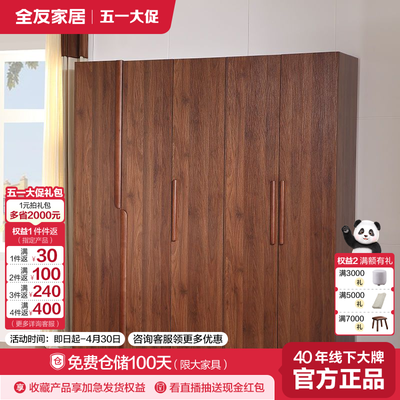 ���ڲ�����ȫ�ѼҾӼӸ��¹�ʵľ������ʽһ�������¹�ƽ���� 2408.99Ԫ