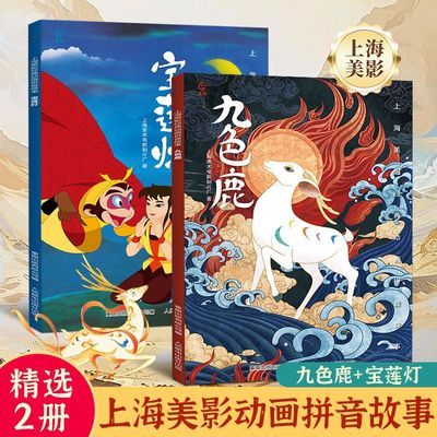 ���ڲ������Ϻ���Ӱ���䶯��ע�����ɫ¹�����ƻ汾3-12��Сѧ����������� 15.97Ԫ