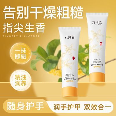 ���ڲ������׷ﴺ����˪��������ʪ������70g�־����������Яѧ�����ļ� 13.9Ԫ