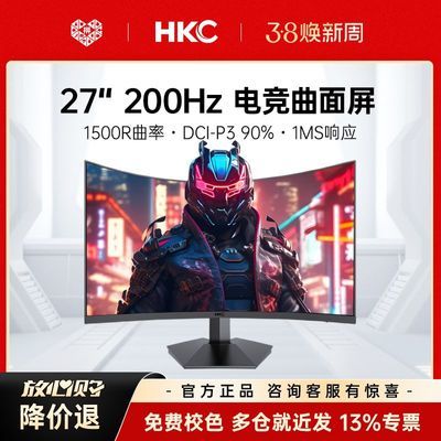 ���ڲ�����HKC 27Ӣ��羺��Ƶ200HZ������ʾ��ԭ��180HZ����������MG27H12F 619Ԫ