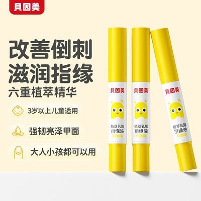 ���ڲ�������������ָԵ�ͻ��׾��Ͷ�ͯ��������ָ�׳��˶�ͯ����ָָ�� 19.5Ԫ