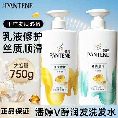 ���� ������V����ϴ��ˮ 750g ��Һ�޻�ȥм˿��˳����˳������ 25.9Ԫ�����ڲ����ӱ�����