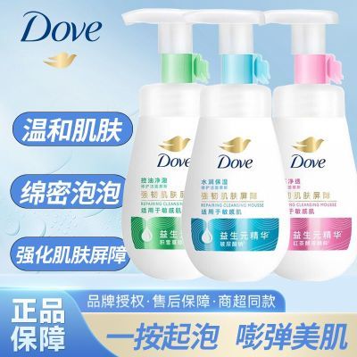 ���ڲ��������ϴ���̰����ᱣʪ���������������ȥ��Ľ˹����ĭ��ϴ���� 50.9Ԫ