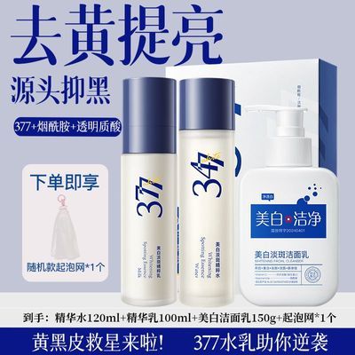 ���ڲ���������377ˮ����װ���ײ�ˮȥ��������ҹ��׿������沿������װŮ 53.9Ԫ