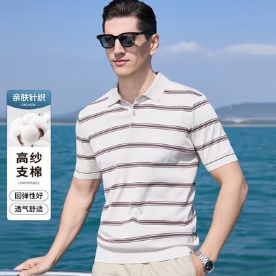 ���ڲ�����������¡���֧�����ޡ�������֯��ʽPOLO���ļ��Ứ͸�����޶��� 260.1Ԫ