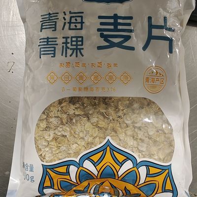 青海尕松富含膳食纤维营养原味青稞麦片袋装400/袋