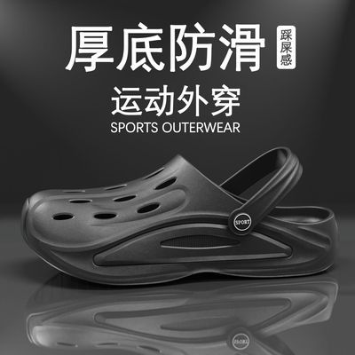 新款男士平底洞洞鞋居家室内洗澡防滑可外穿凉鞋包头海边沙滩鞋