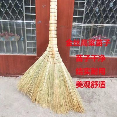 金丝苗扫把家用不掉毛耐用老式高粱笤帚扫地扫帚工厂学校批发条帚优惠商品图片