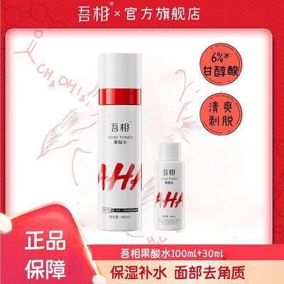 ���ڲ�������ר��������6%����ˮ�ʴ����沿ȥ����ˬ��ˮ��ʪ��ˮ���� 77.2Ԫ