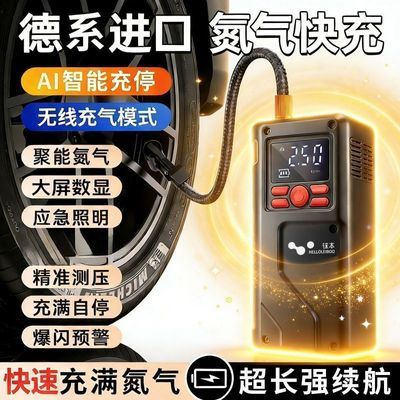 ���ڲ������������߳����������ñ�Яʽ�����õ綯�γ���̥����Ͳ������̥ѹ 49.98Ԫ