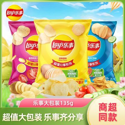 ���� ��Ƭ������װ 135g*4 ԭζ���ζ ��ʳ����� 29.9Ԫ