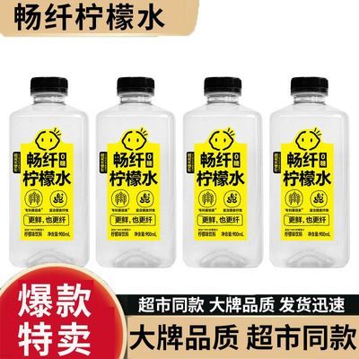 ���ڲ����������ʹ��͹�����������ˮ900ml*4ƿ����ζ���� 32.8Ԫ