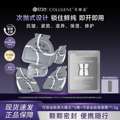 ���ڲ�����������15g��������ԭ��Ĥ��3.0���¿���������ҹͿĨ��Ĥ����Ʒ 24Ԫ