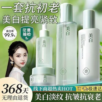 ���ڲ����������������ˮ����װȥ������������������ë�ײ�ˮ��ʪ����ϸ�� 16.7Ԫ