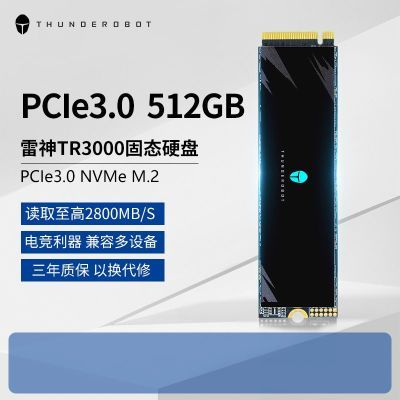 ���ڲ���������TR3000 512GB��̬Ӳ�̱ʼǱ�PCIe3.0̨ʽ̨ʽ������SSD 509Ԫ