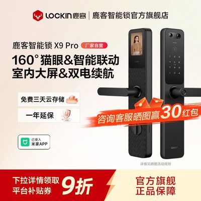 ¹�� X9Pro �������� ����ָ������ E30è�ۿ� �׼�APP���� 585.9Ԫ