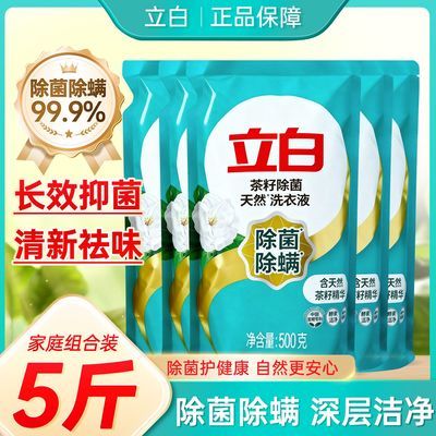 ���ڲ���������ֵ5��װ������ϴ��Һ������Ȼ�����־������ྻȥ�����㲹�� 16.9Ԫ