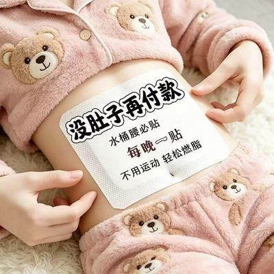 【专攻肥胖】懒人大肚子快速瘦身减脂贴顽固型全身燃脂减肥暴瘦贴