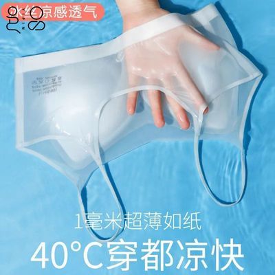 邑品抹胸夏季冰丝超薄舒适聚拢无痕聚拢透气裸感防下垂文胸罩