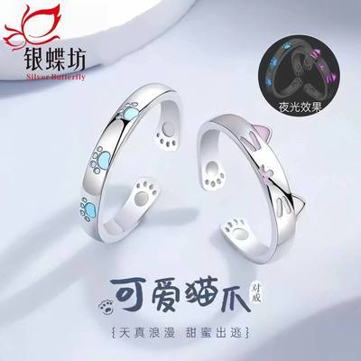 ���ڲ������������ɰ�èצ���½�ָ��Ů�Խ俨ͨ����С����Ƽ�Լ520���� 23.8Ԫ